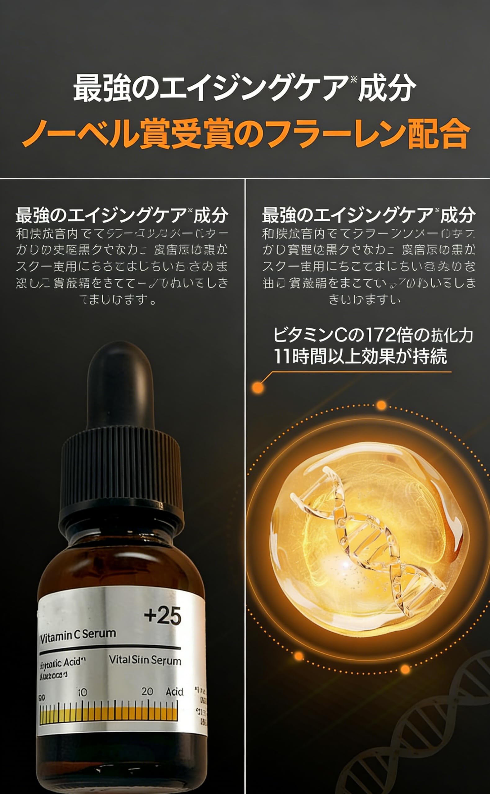 Amazon | PureVC Max Serum ピュア VC マックスセラム 25% ビタミン C